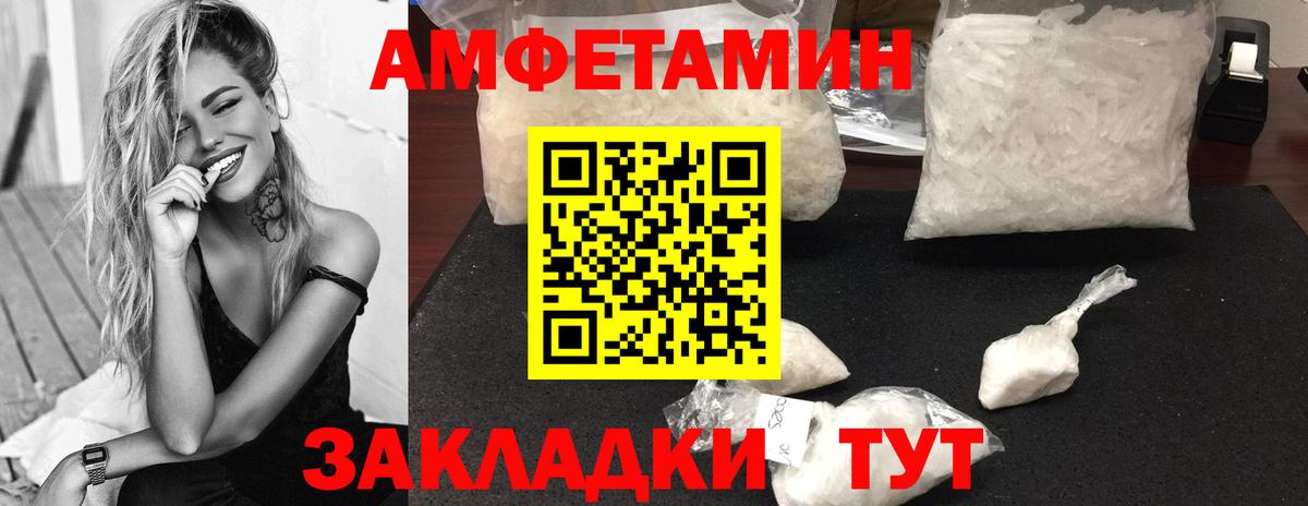Ленинск-Кузнецкий  Первитин  Вход с VPN  Первитин витя 
