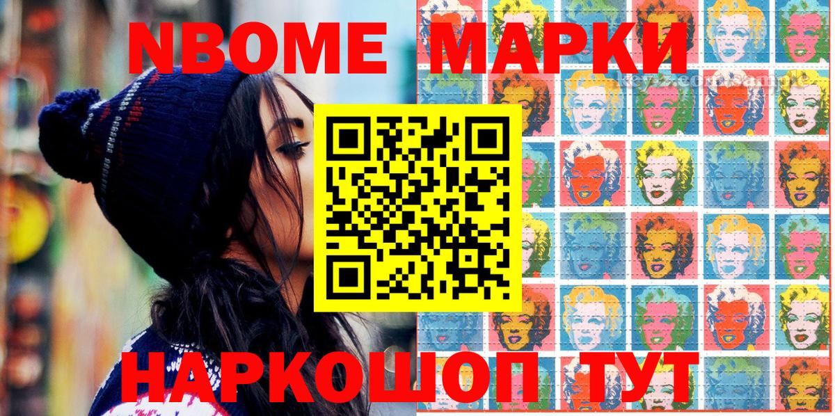 Гарик  Вход с VPN  Ленинск-Кузнецкий  НБОМе  КОКАИН  Марихуана  МЕФ  Бошки Шишки  COCAIN 