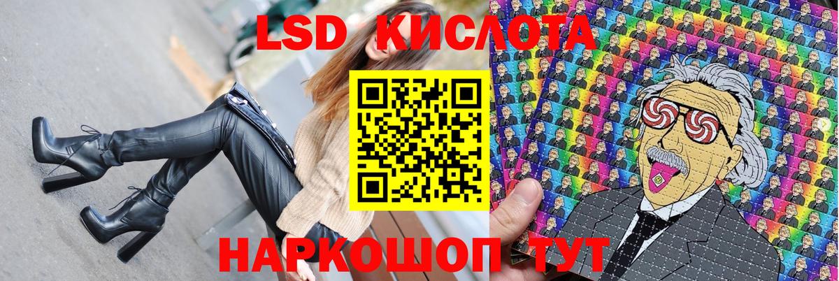 Наркотические марки 1,8мг  Вход с VPN  Ленинск-Кузнецкий  Наркотические марки 1,8мг 