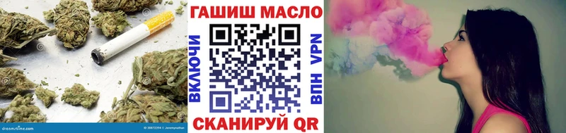 Дистиллят ТГК THC oil  цена наркотик  Ленинск-Кузнецкий 