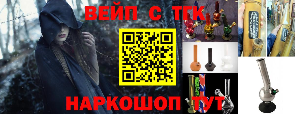 Дистиллят ТГК концентрат Ленинск-Кузнецкий