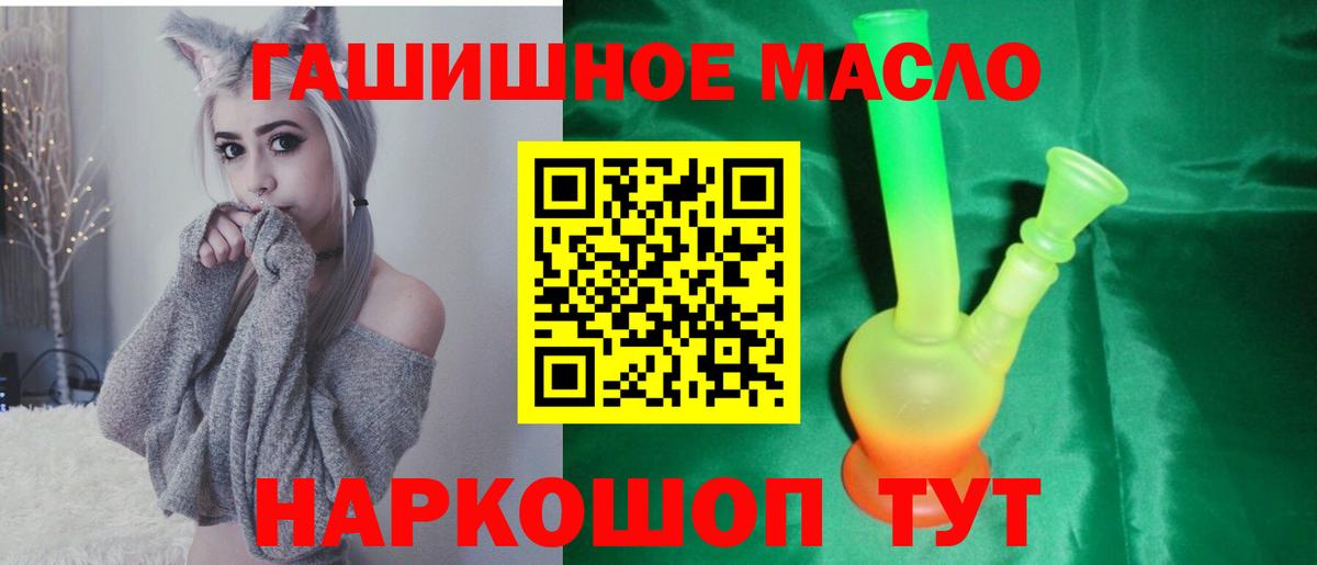 ТГК вейп  KRAKEN ссылка  Вход с VPN  Ленинск-Кузнецкий  ТГК жижа 
