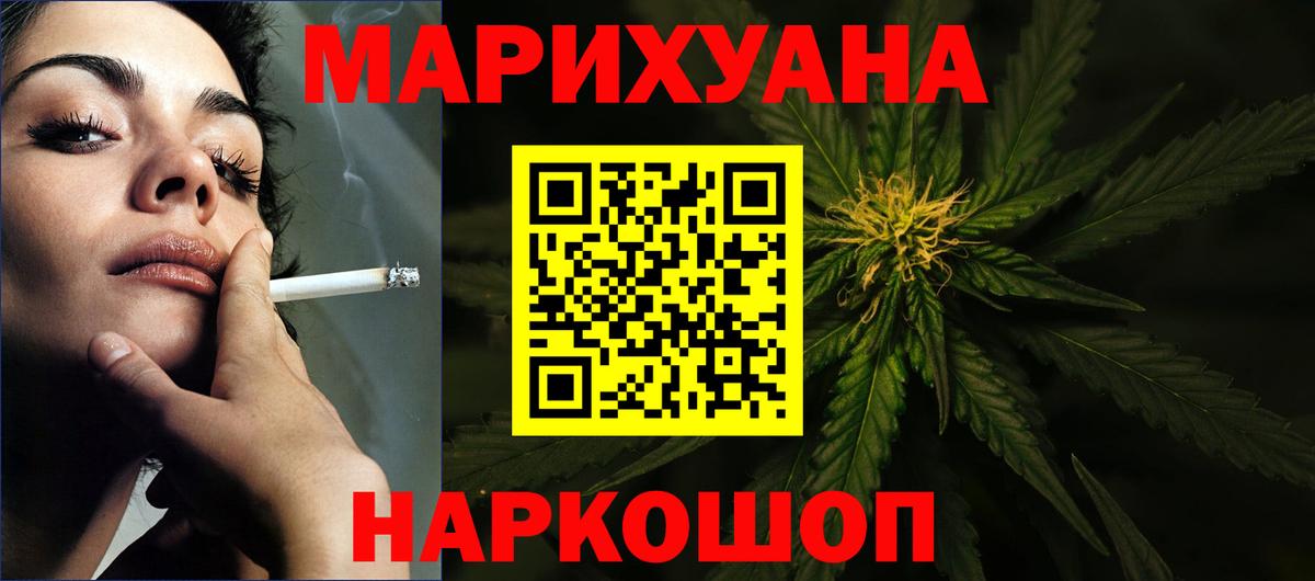 Ленинск-Кузнецкий  Конопля конопля  Шишки марихуана VHQ  Бошки Шишки AK-47  Каннабис Ganja  Вход с VPN 